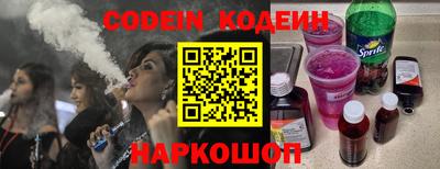 соль курить ск Аргун