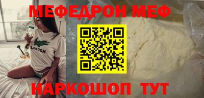 бутират Апрелевка