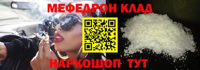 прущая мука Апшеронск