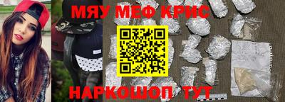 бутират Апрелевка