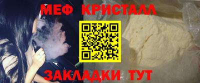 бутират Апрелевка