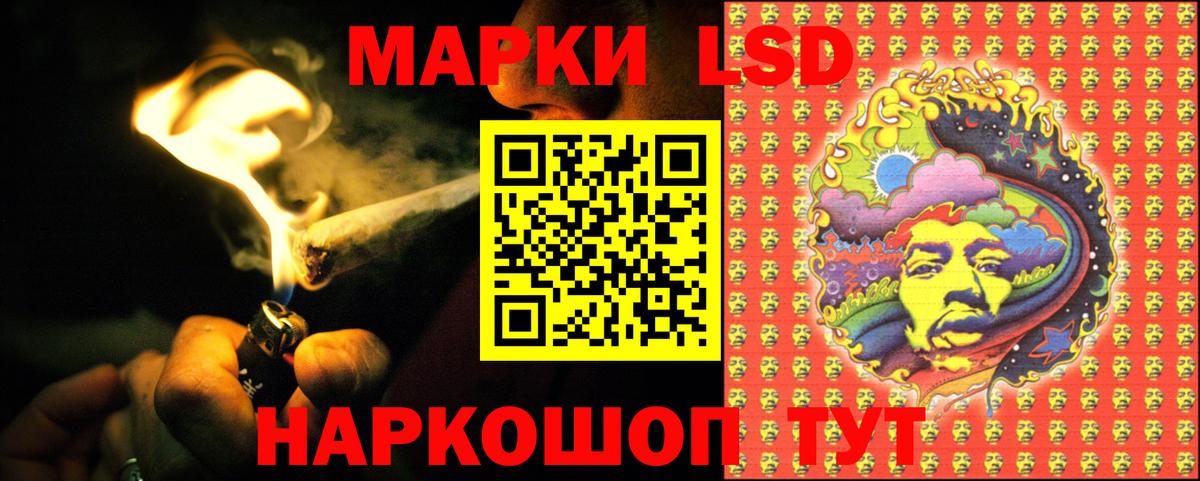 Лсд 25 экстази ecstasy  Вход с VPN  ЛСД экстази кислота  Бузулук 