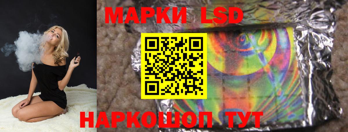 Лсд 25 экстази ecstasy Бузулук