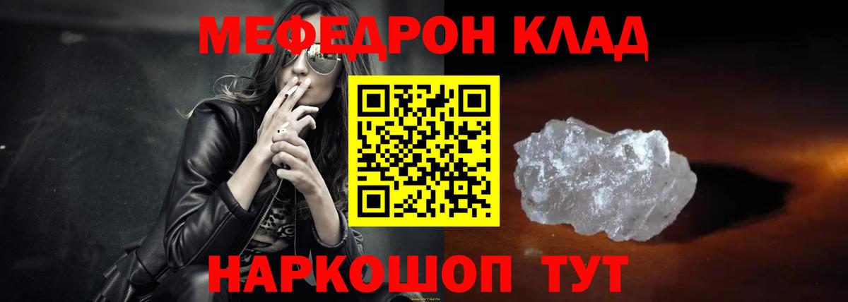 МЕФ  Бузулук