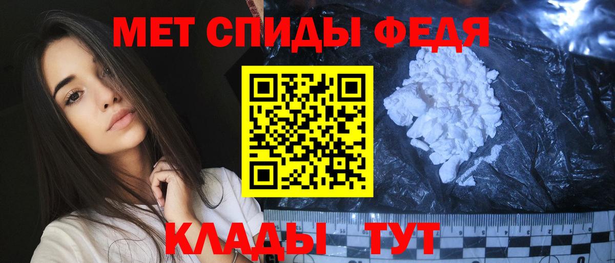 МЕТАМФЕТАМИН винт  Вход с VPN  Бузулук 