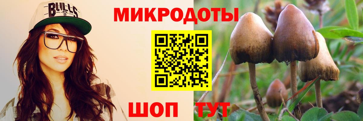 Кодеин Бузулук