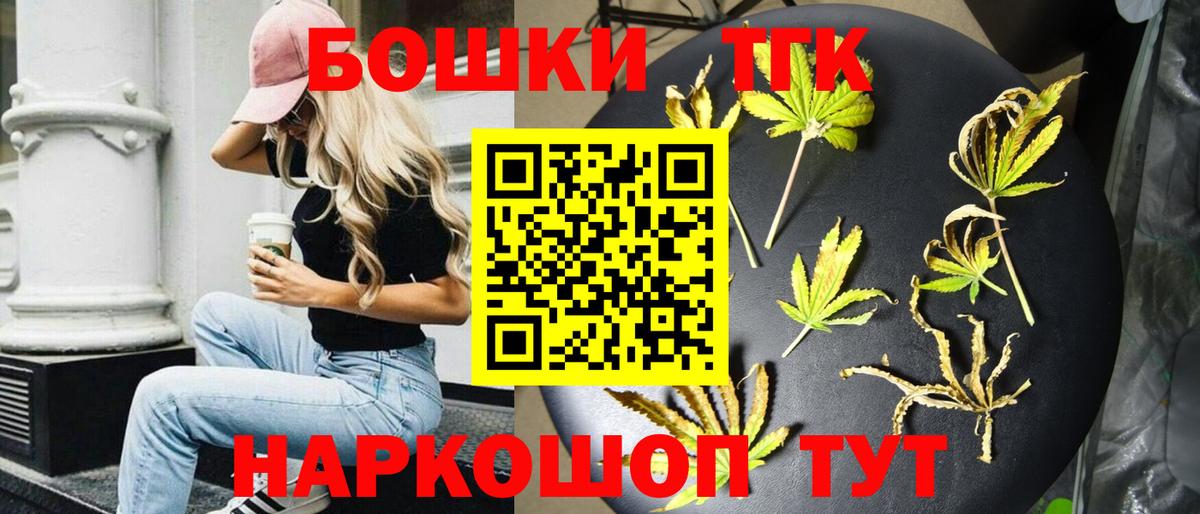 Шишки марихуана OG Kush Бузулук
