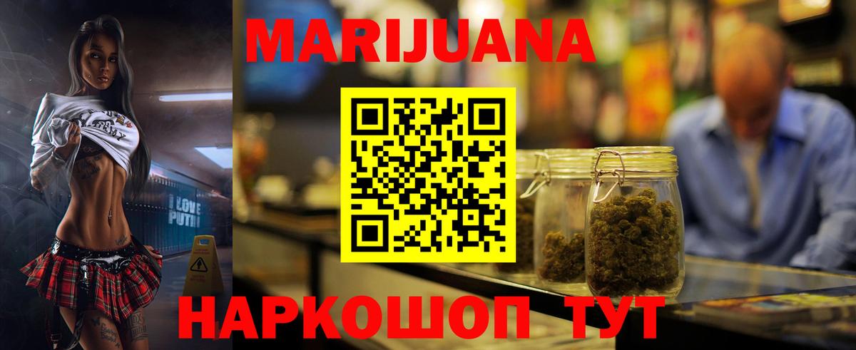 Бузулук  Бошки марихуана VHQ  Каннабис LSD WEED  Вход с VPN  Бошки марихуана Amnesia 